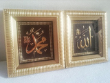 礼拝所装飾品　アラー・ムハンマド カリグラフィ(AMプロジェクト)